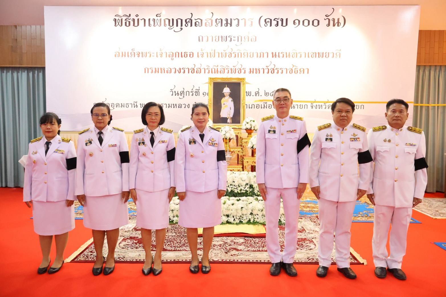 title - ส.ป.ก.นครนายก ร่วมพิธีบำเพ็ญกุศลและทำบุญตักบาตร ในวาระครบ 100 วัน (สตมวาร)
