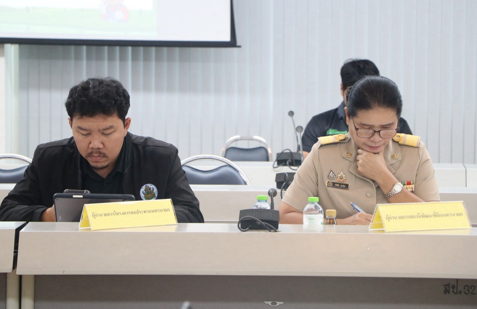 title -       ส.ป.ก.นครนายก จัดประชุมคณะกรรมการปฏิรูปที่ดินจังหวัดนครนายก (คปจ.นครนายก) 