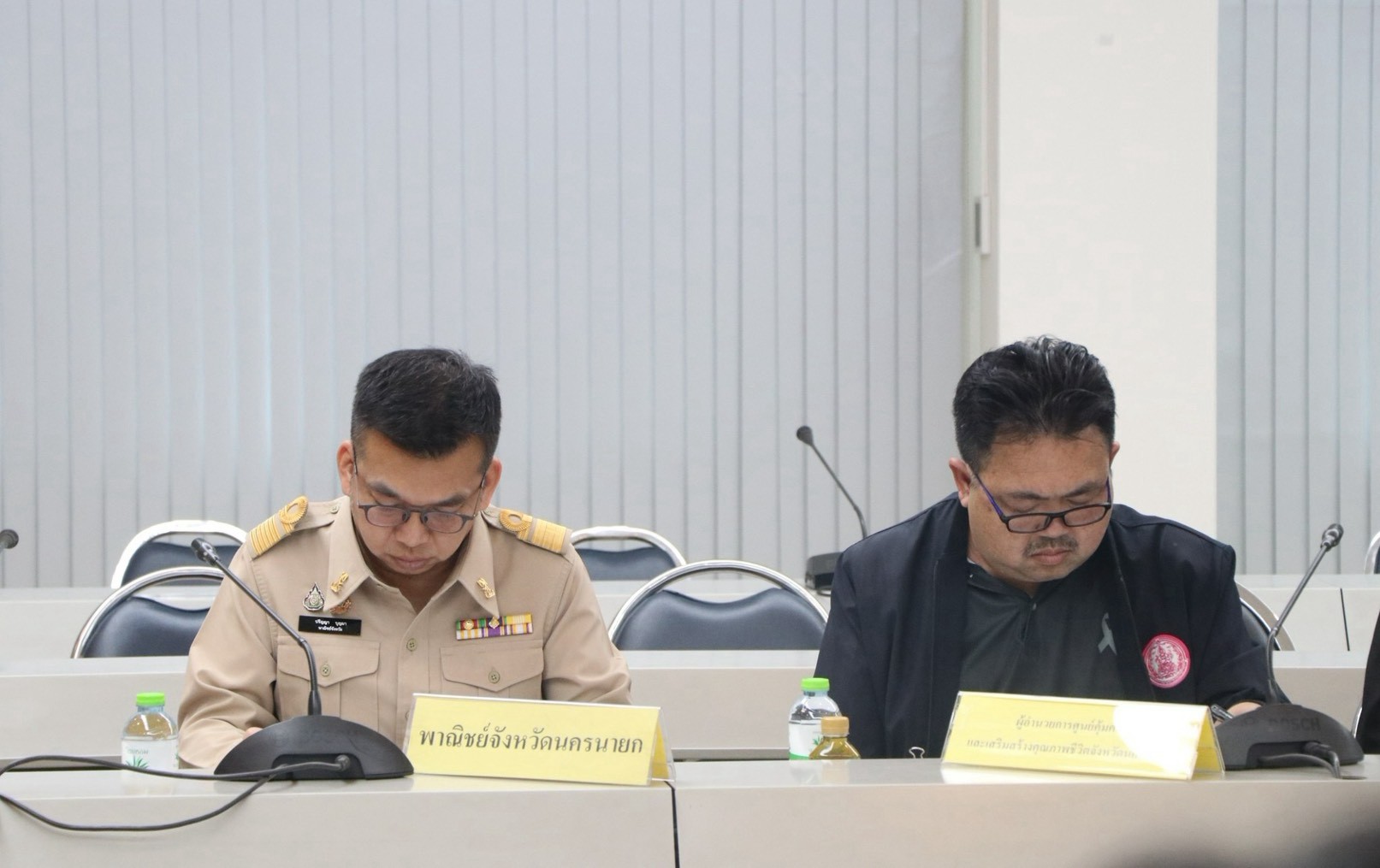 title -       ส.ป.ก.นครนายก จัดประชุมคณะกรรมการปฏิรูปที่ดินจังหวัดนครนายก (คปจ.นครนายก) 