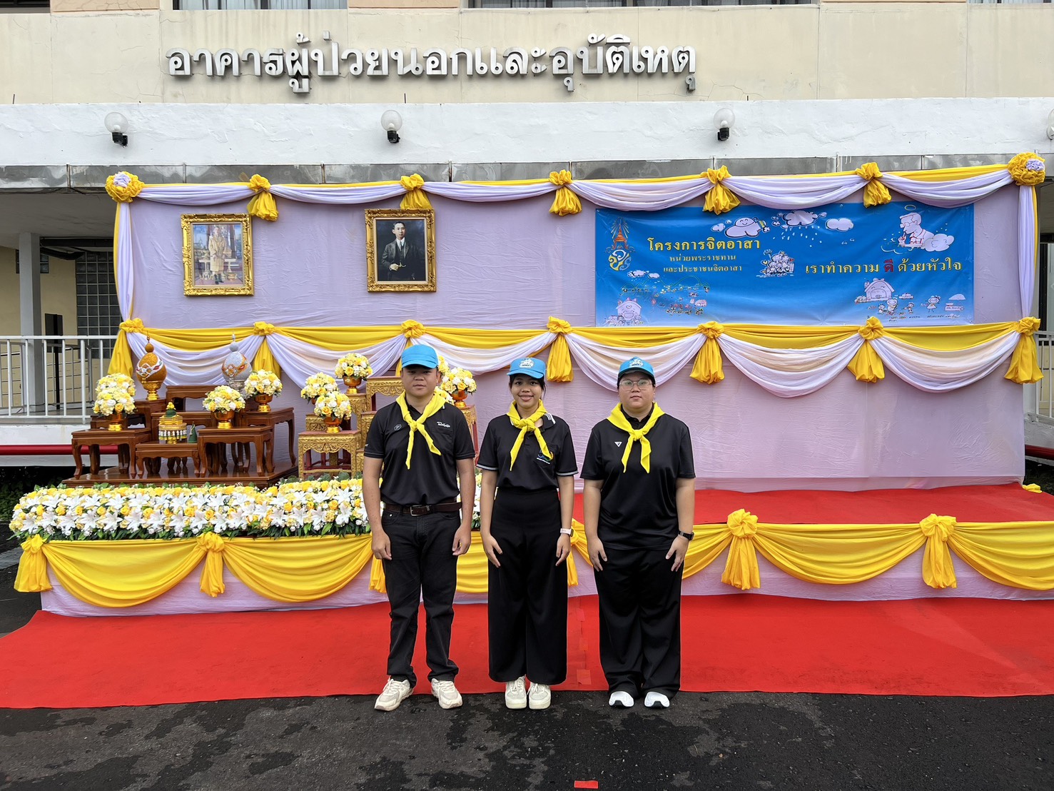 title - ส.ป.ก.นครนายก เข้าร่วมกิจกรรมจิตอาสาพัฒนา 