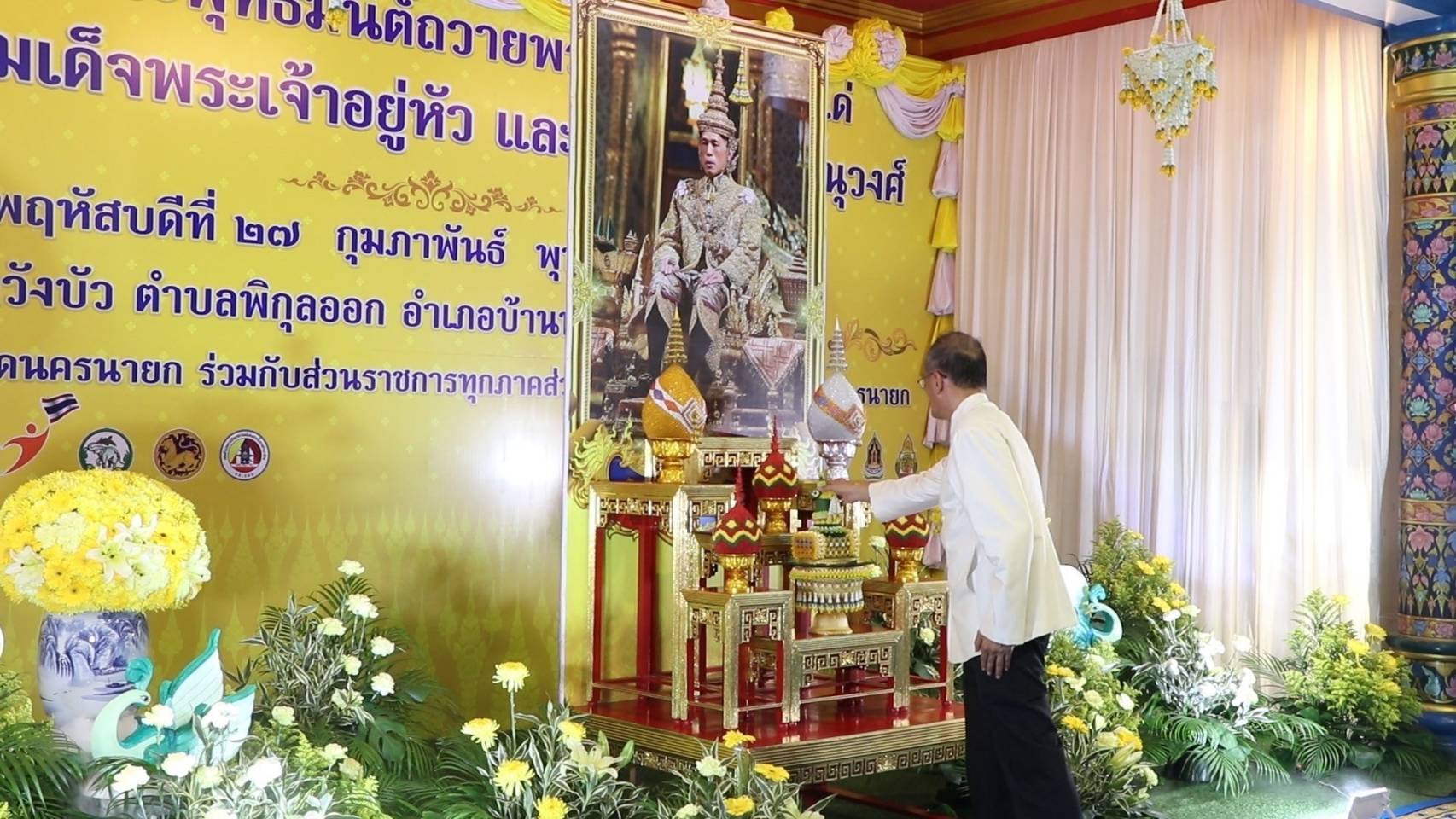         ส.ป.ก.นครนายก ร่วมพิธีเจริญพระพุทธมนต์เฉลิมพระเกียรติถวายพระพรชัยมงคล แด่พระบาทสมเด็จพระเจ้าอยู่หัว และพระบรมวงศานุวงศ์ ประจำเดือนกุมภาพันธ์ 2568