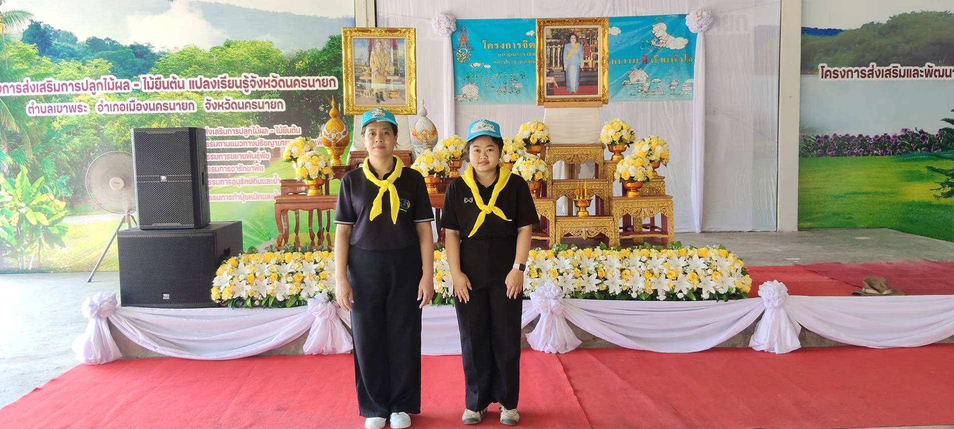 title - ส.ป.ก.นครนายก เข้าร่วมกิจกรรมจิตอาสาพัฒนา 