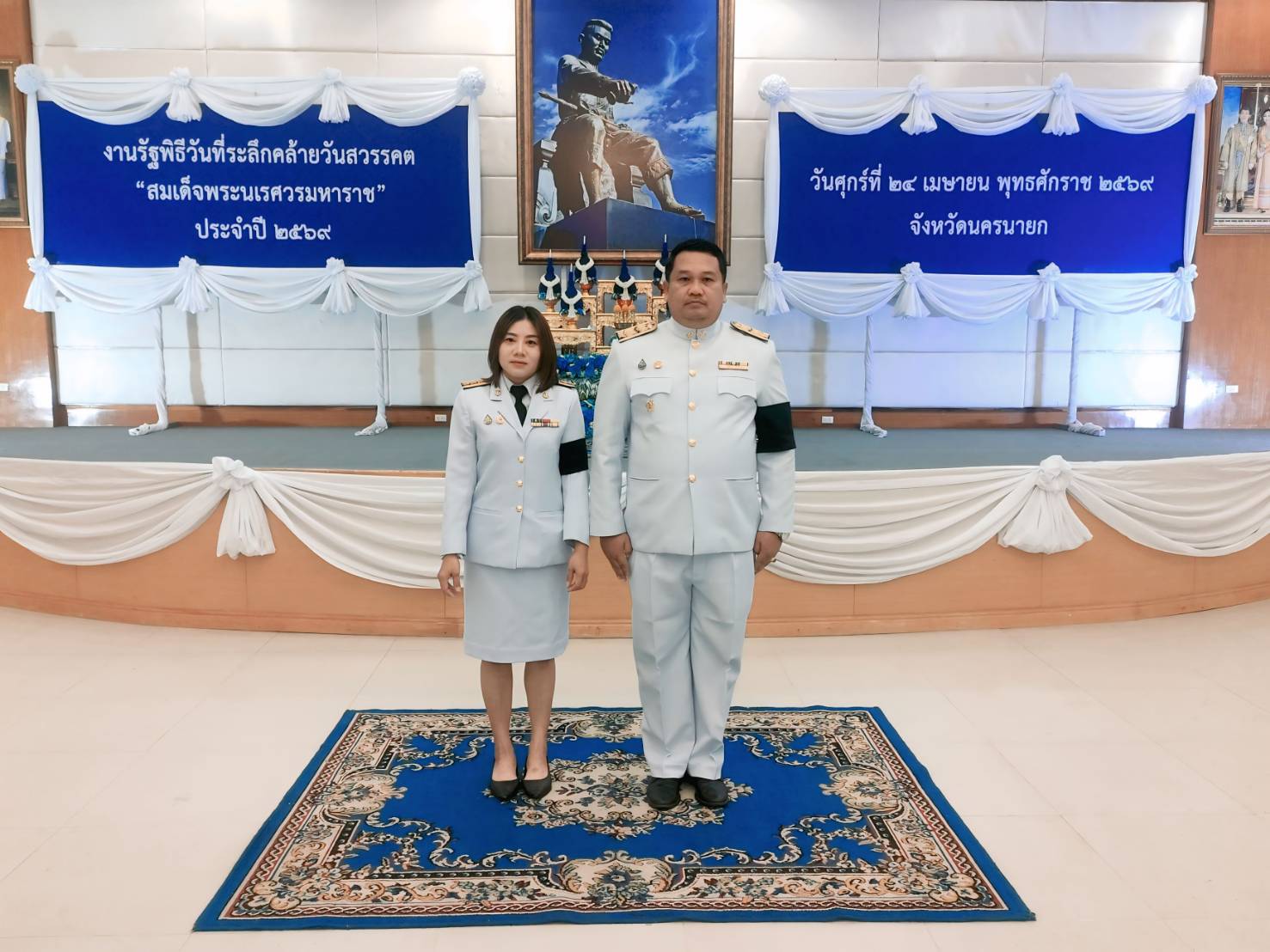 title - ส.ป.ก.นครนายก ร่วมงานรัฐพิธีระลึกคล้ายวันสวรรคต สมเด็จพระนเรศวรมหาราช ประจำปี 2569