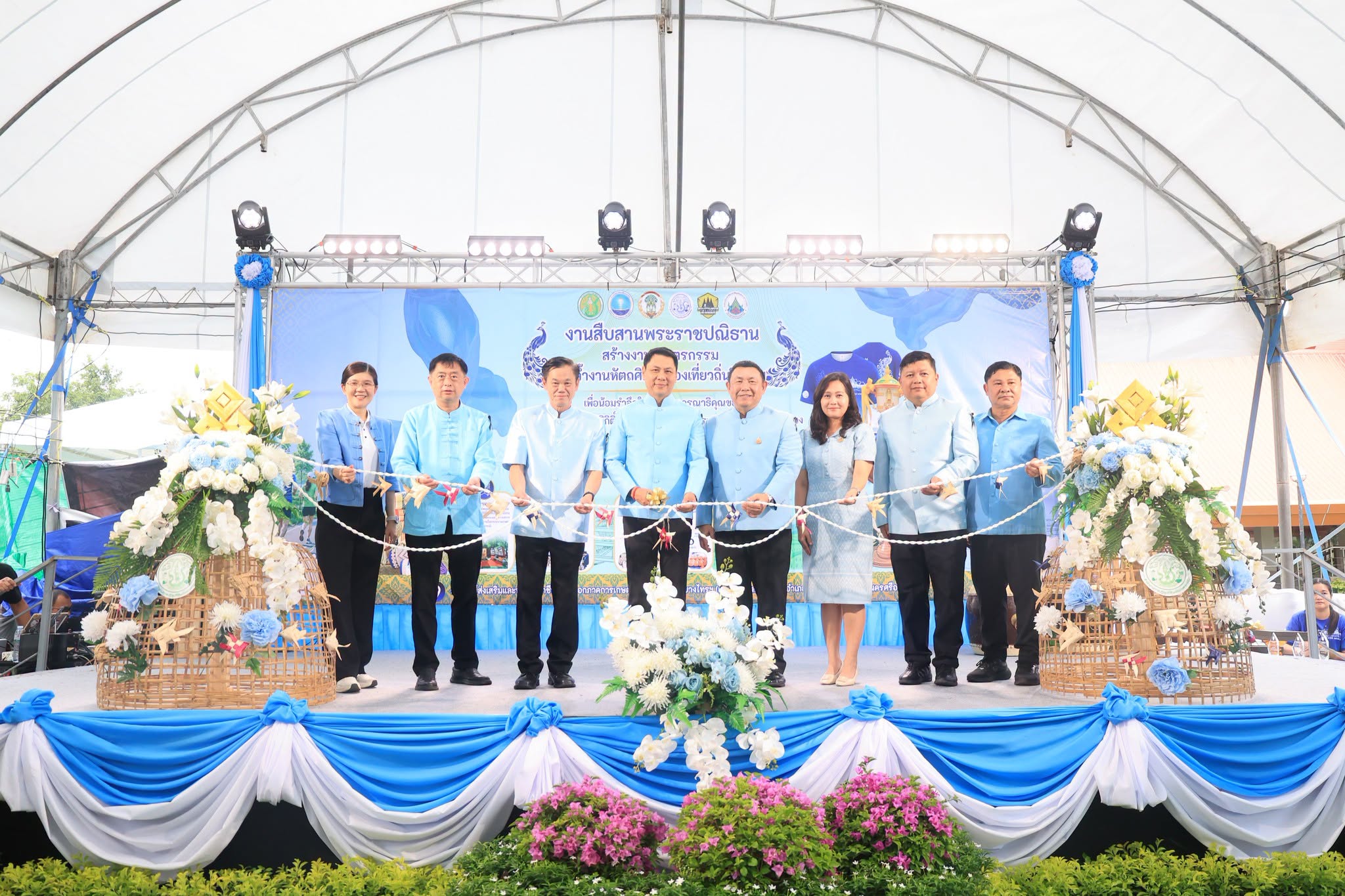 title - ส.ป.ก.นครนายก เข้าร่วมงาน สืบสานพระราชปณิธาน สร้างงานเกษตรกรรม เลิศล้ำงานหัตถศิลป์ ท่องเที่ยวถิ่นวิถีไทย