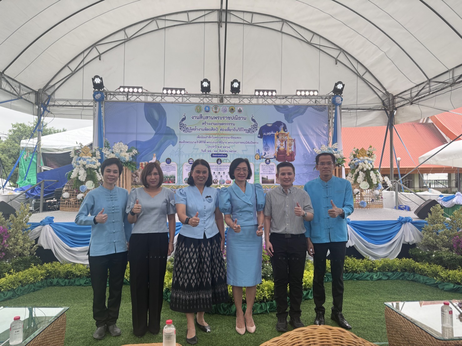 title - ส.ป.ก.นครนายก เข้าร่วมงาน สืบสานพระราชปณิธาน สร้างงานเกษตรกรรม เลิศล้ำงานหัตถศิลป์ ท่องเที่ยวถิ่นวิถีไทย