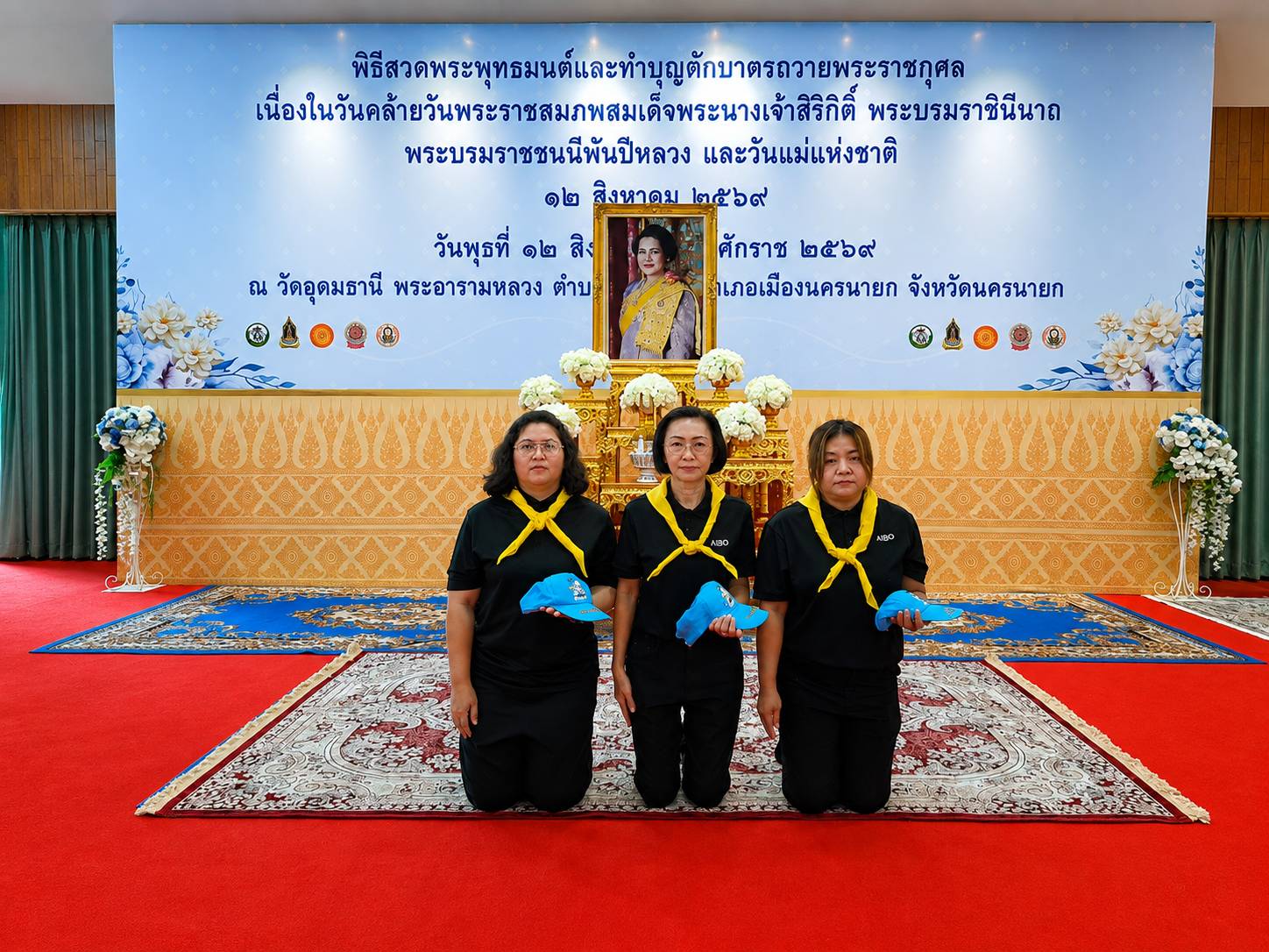 title - เข้าร่วมกิจกรรมพิธีเจริญพระพุทธมนต์ เจริญจิตตภาวนา และจัดกิจกรรมรวมพลังสร้างสัปปายะสู่วัดด้วยวิถี 5ส (Big Cleaning Day)