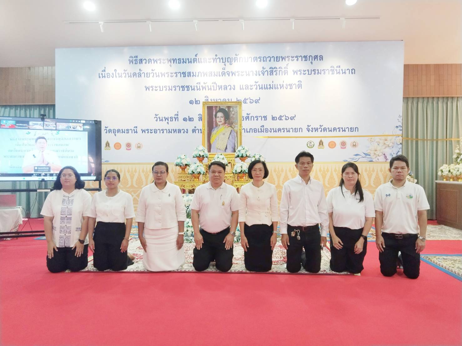 title - เข้าร่วมกิจกรรมพิธีเจริญพระพุทธมนต์ เจริญจิตตภาวนา และจัดกิจกรรมรวมพลังสร้างสัปปายะสู่วัดด้วยวิถี 5ส (Big Cleaning Day)