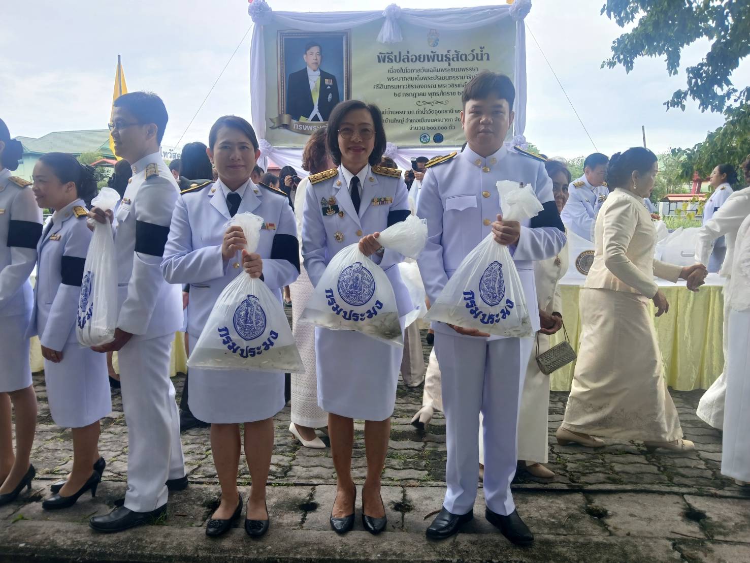 title - ส.ป.ก.นครนายก เข้าร่วมพิธีทำบุญตักบาตรถวายพระราชกุศล 