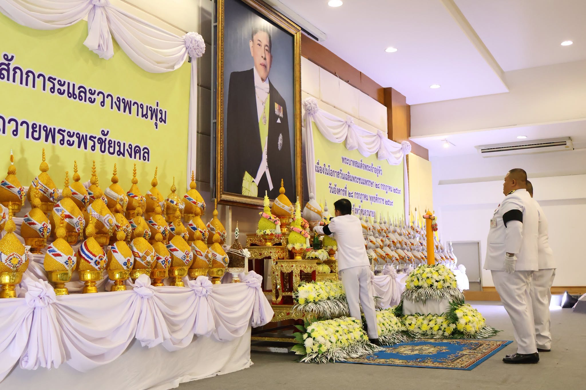 title - ส.ป.ก.นครนายก เข้าร่วมพิธีถวายเครื่องราชสักการะและพิธีจุดเทียนถวายพระพรชัยมงคล 