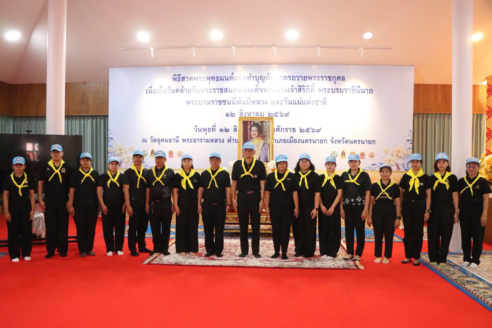 title - เข้าร่วมกิจกรรมพิธีเจริญพระพุทธมนต์ เจริญจิตตภาวนา และจัดกิจกรรมรวมพลังสร้างสัปปายะสู่วัดด้วยวิถี 5ส (Big Cleaning Day)