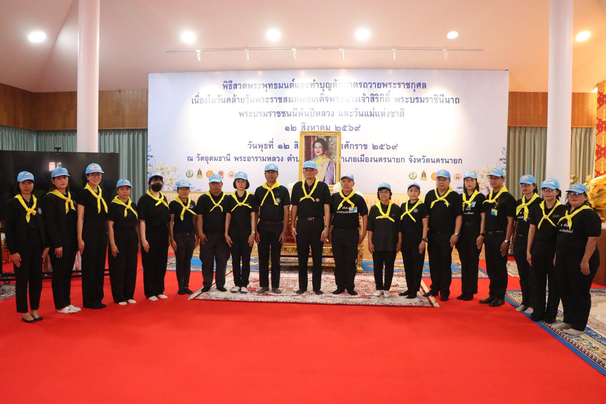 title - เข้าร่วมกิจกรรมพิธีเจริญพระพุทธมนต์ เจริญจิตตภาวนา และจัดกิจกรรมรวมพลังสร้างสัปปายะสู่วัดด้วยวิถี 5ส (Big Cleaning Day)