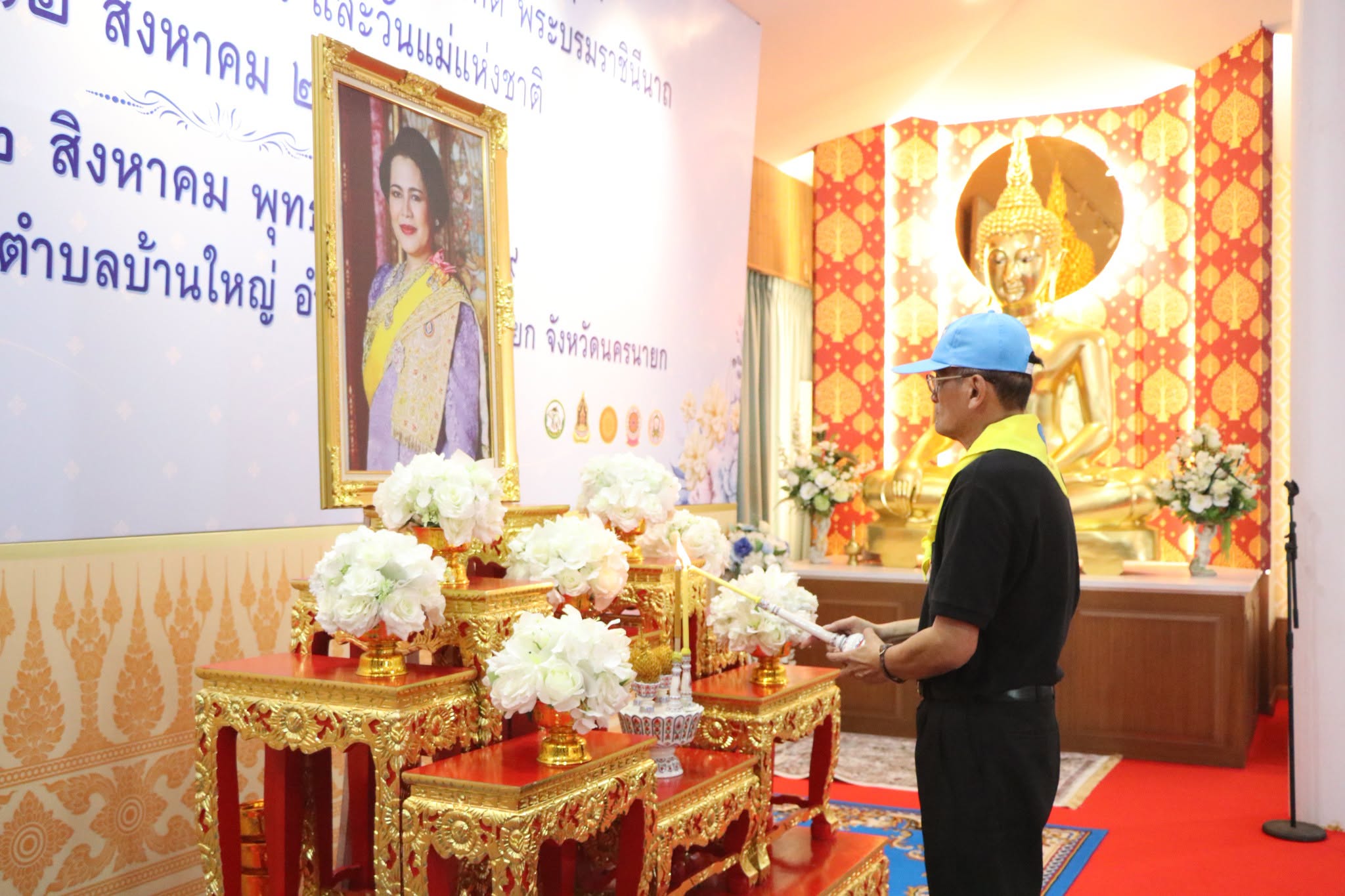 เข้าร่วมกิจกรรมพิธีเจริญพระพุทธมนต์ เจริญจิตตภาวนา และจัดกิจกรรมรวมพลังสร้างสัปปายะสู่วัดด้วยวิถี 5ส (Big Cleaning Day)