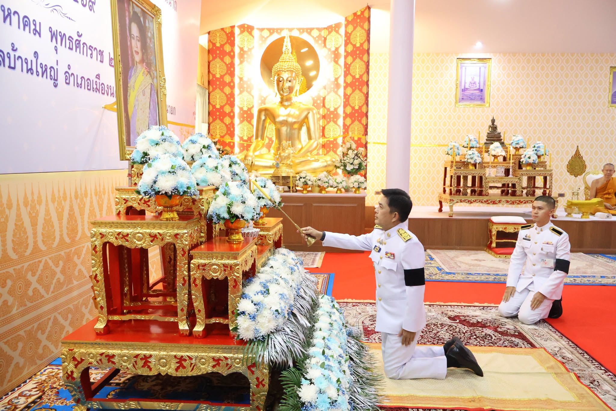 title - ส.ป.ก.นครนายกเข้าร่วมพิธีสวดพระพุทธมนต์และทำบุญตักบาตรถวายพระราชกุศล