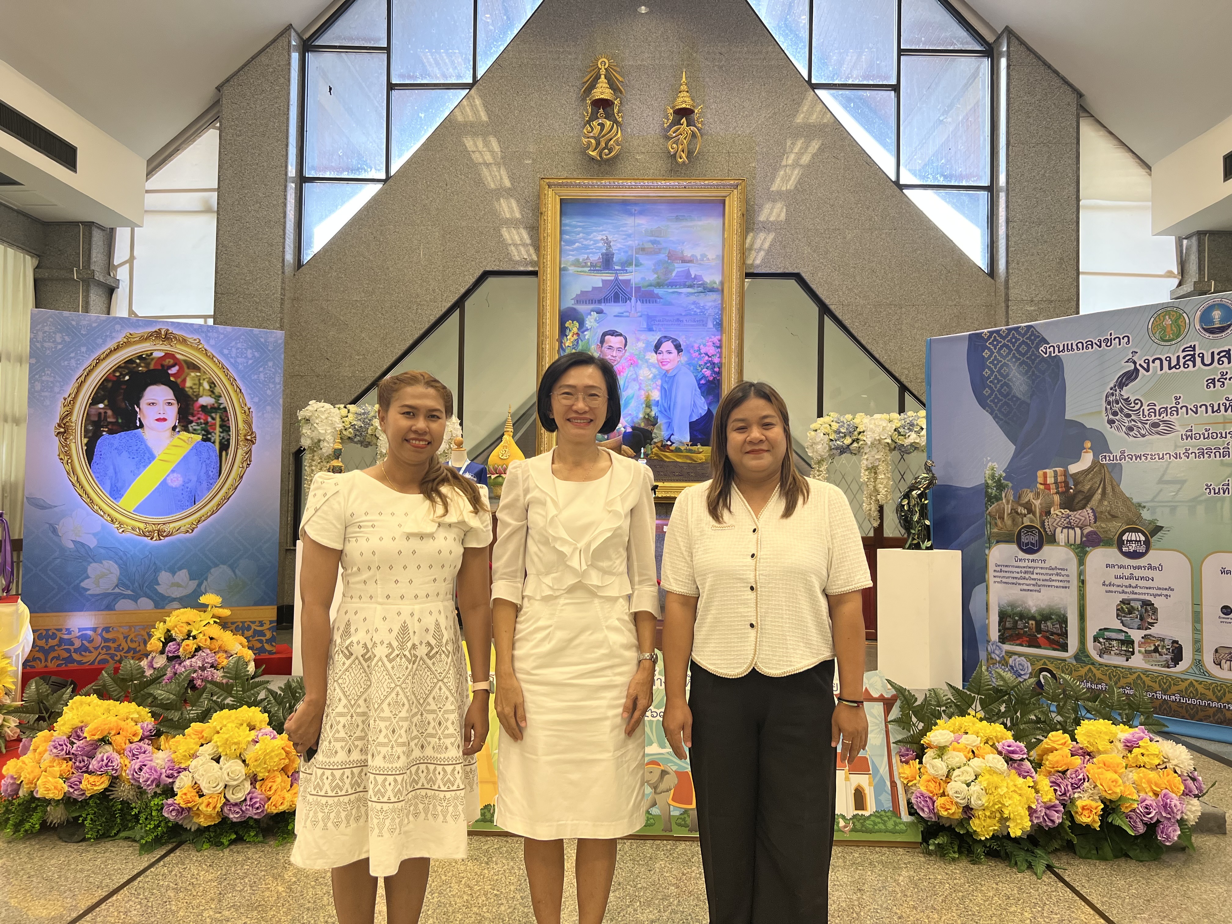 title - ส.ป.ก.นครนายก เข้าร่วมแถลงข่าวการจัดงาน “สืบสานพระราชปณิธาน สร้างงานเกษตรกรรม เลิศล้ำงานหัตถศิลป์ ท่องเที่ยวถิ่นวิถีไทย” 