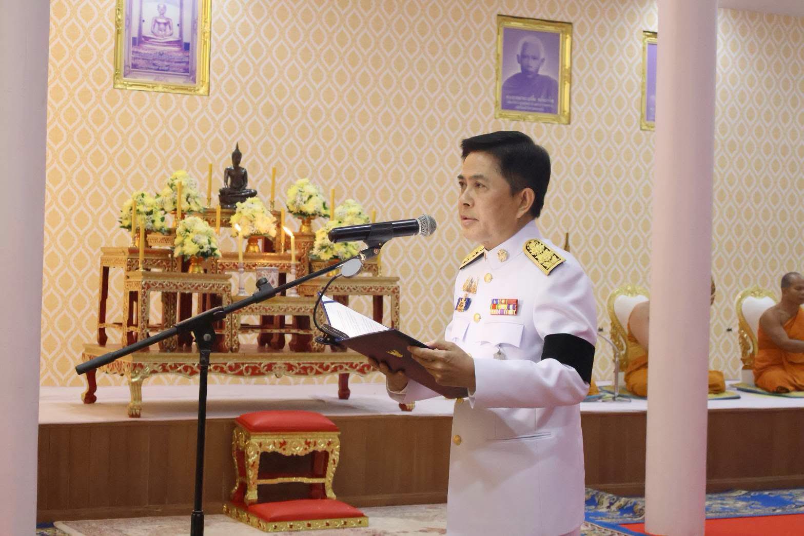 title - ส.ป.ก.นครนายก เข้าร่วมพิธีทำบุญตักบาตรถวายพระราชกุศล 