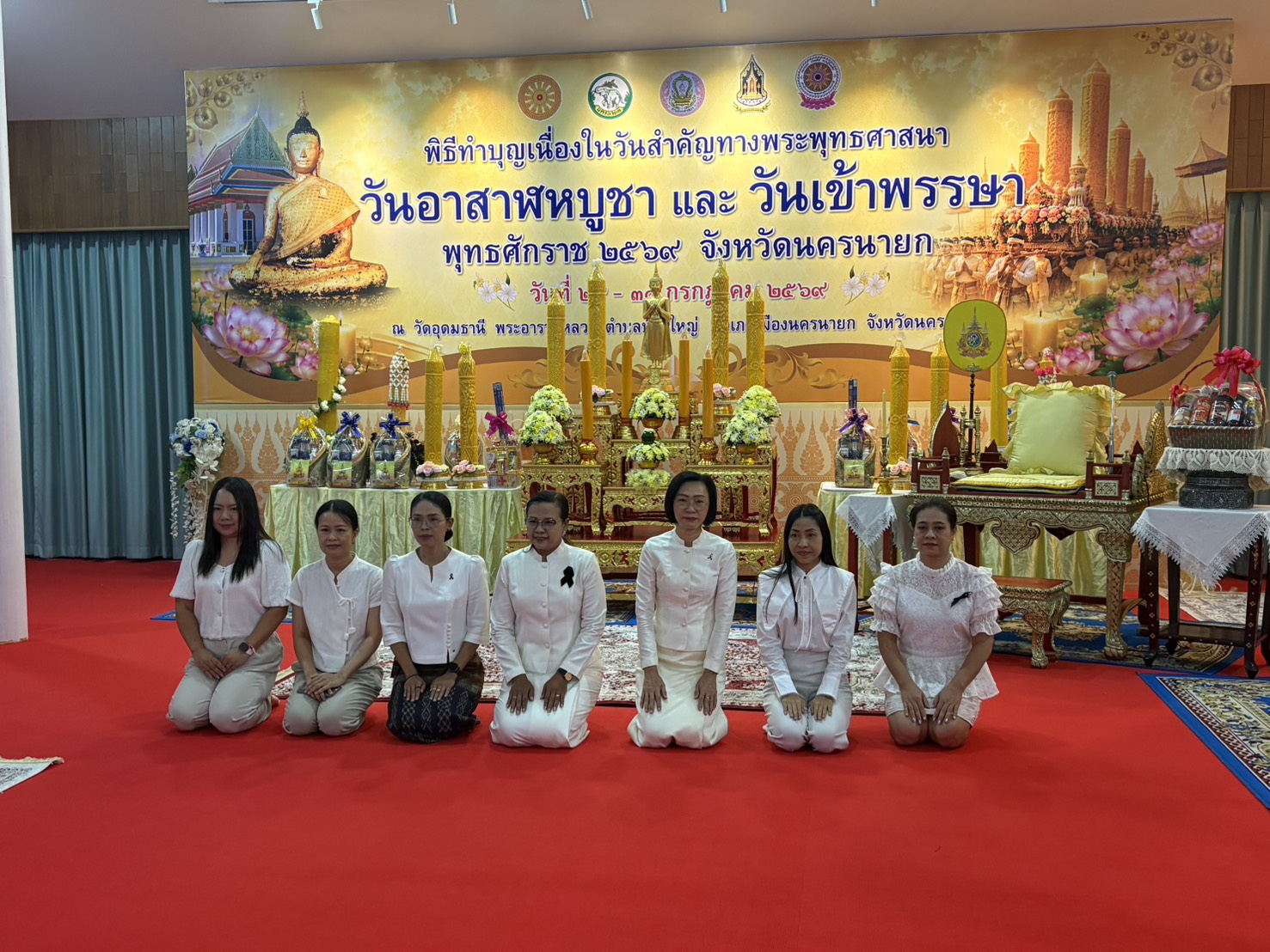 title - ส.ป.ก.นครนายก เข้าร่วมกิจกรรมส่งเสริมการเผยแผ่พระพุทธศาสนา