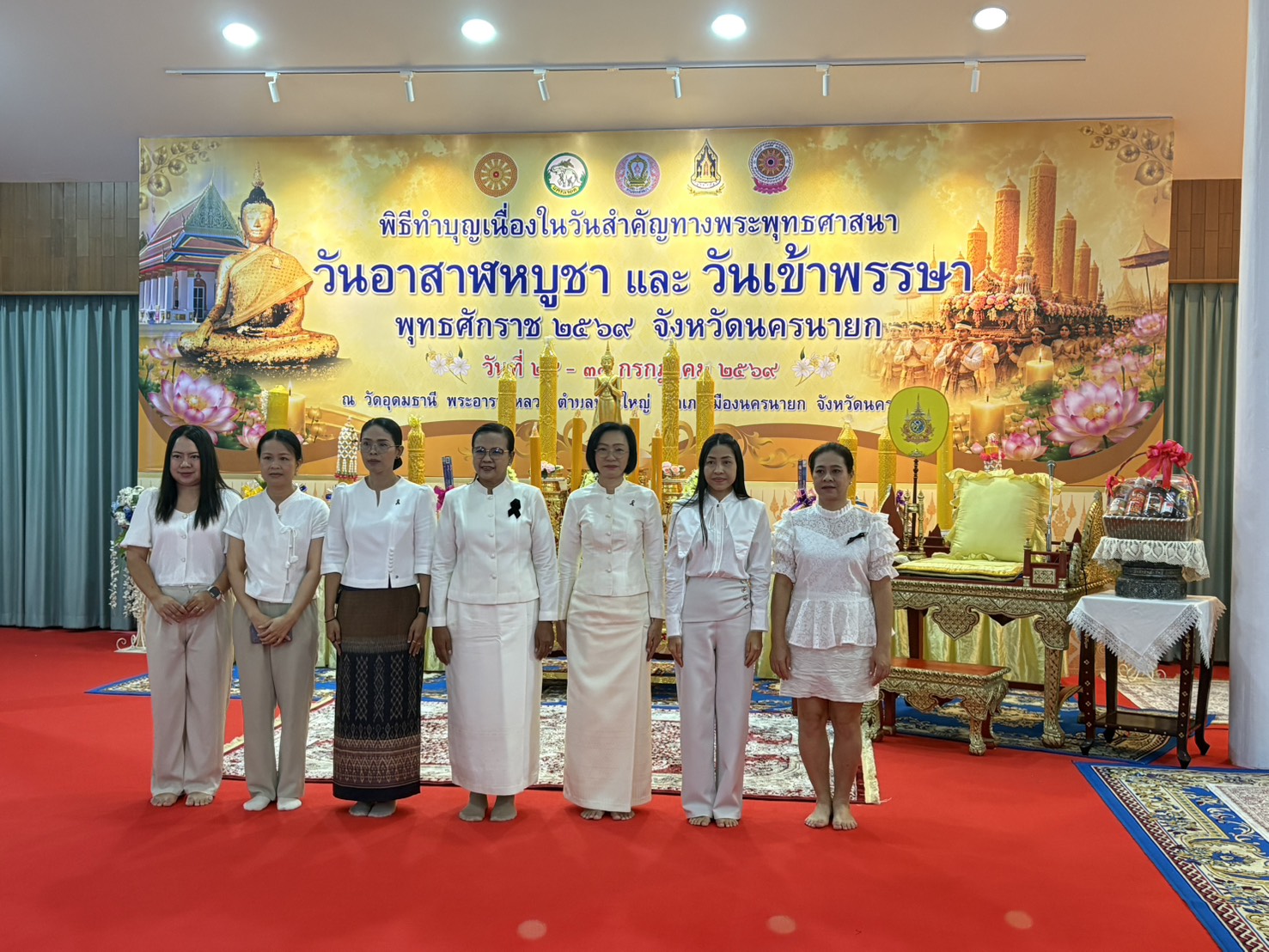 title - ส.ป.ก.นครนายก เข้าร่วมกิจกรรมส่งเสริมการเผยแผ่พระพุทธศาสนา