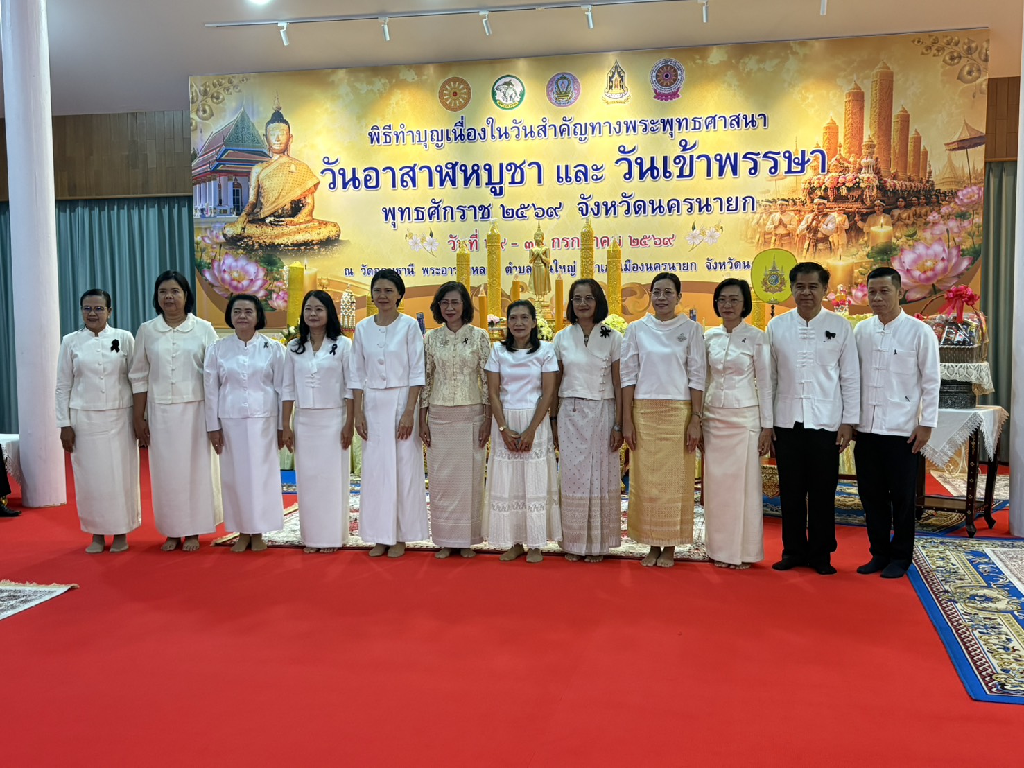 title - ส.ป.ก.นครนายก เข้าร่วมกิจกรรมส่งเสริมการเผยแผ่พระพุทธศาสนา