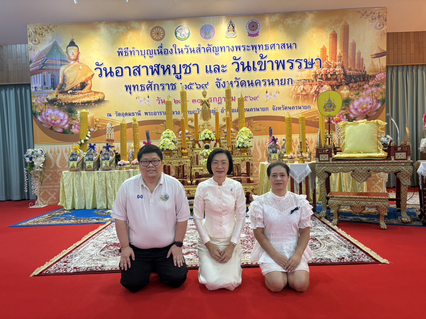 title - ส.ป.ก.นครนายก เข้าร่วมกิจกรรมส่งเสริมการเผยแผ่พระพุทธศาสนา
