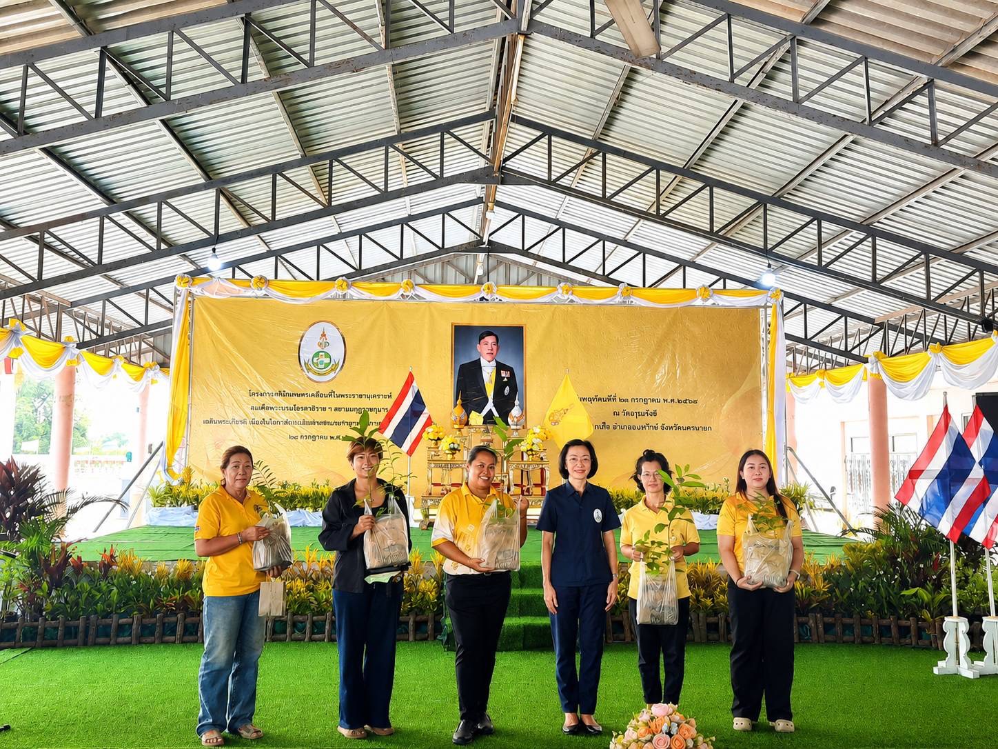 title - ส.ป.ก.นครนายก เข้าร่วมโครงการคลินิกเกษตรเคลื่อนที่ในพระราชานุเคราะห์ 