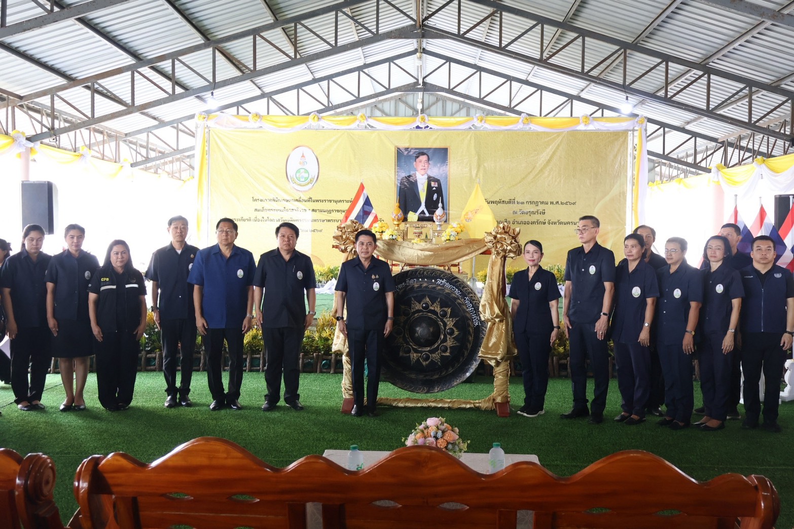 title - ส.ป.ก.นครนายก เข้าร่วมโครงการคลินิกเกษตรเคลื่อนที่ในพระราชานุเคราะห์ 