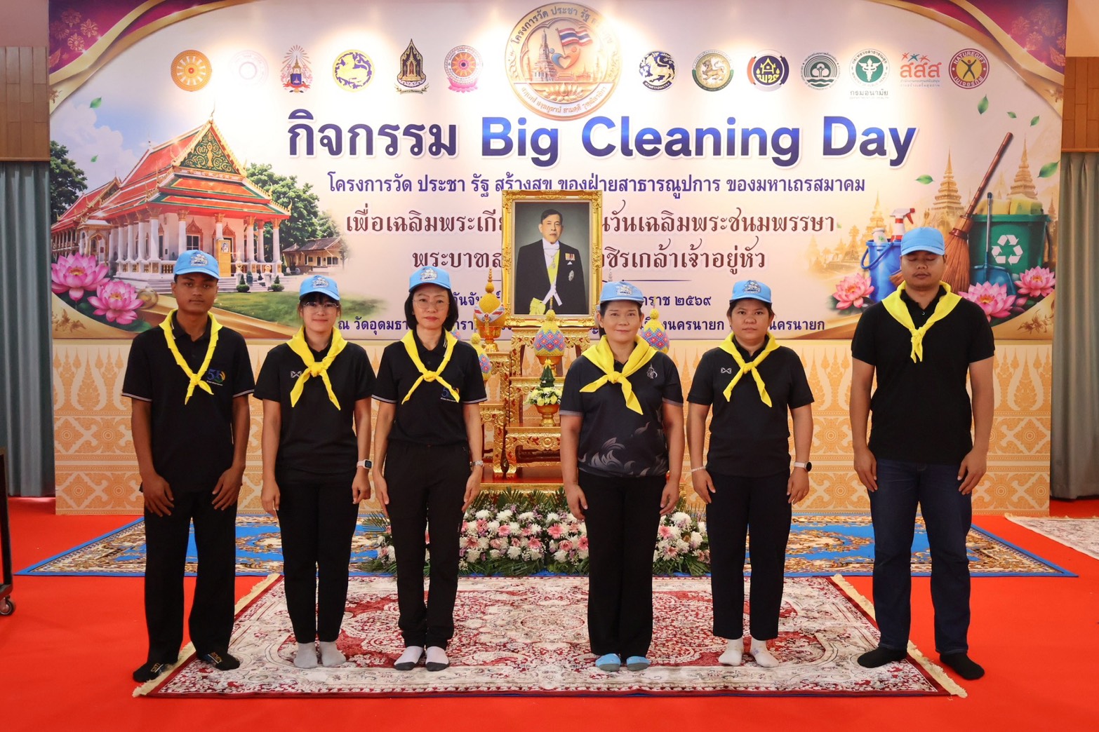 title - ส.ป.ก.นครนายก เจ้าหน้าที่ เข้าร่วมกิจกรรม รวมพลังสร้างสัปปายะ สู่วัดด้วยวิถี 5ส