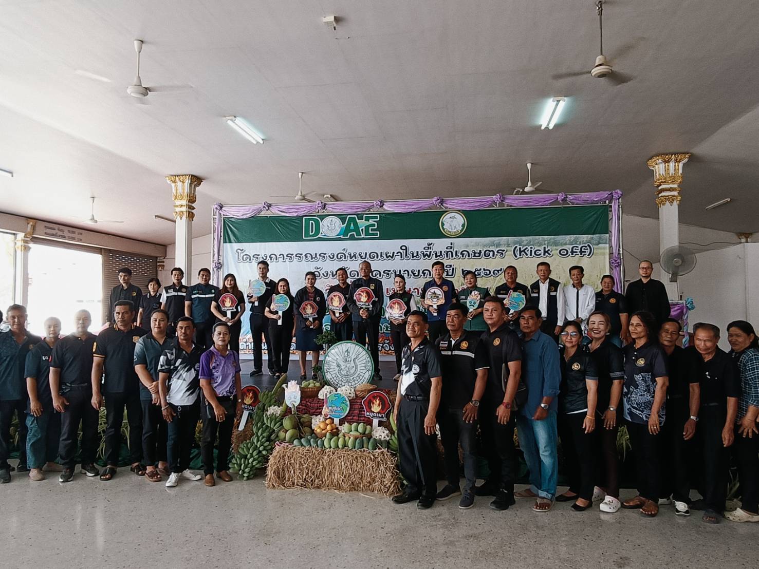 title - ส.ป.ก.นครนายก ร่วมงานรณรงค์การเผาในพื้นที่การเกษตร(Kick off) 