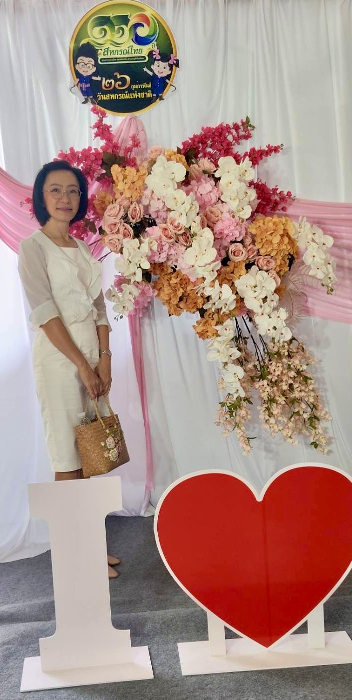 title - ส.ป.ก.นครนายก ร่วมงานวันสหกรณ์แห่งชาติจังหวัดนครนายก 