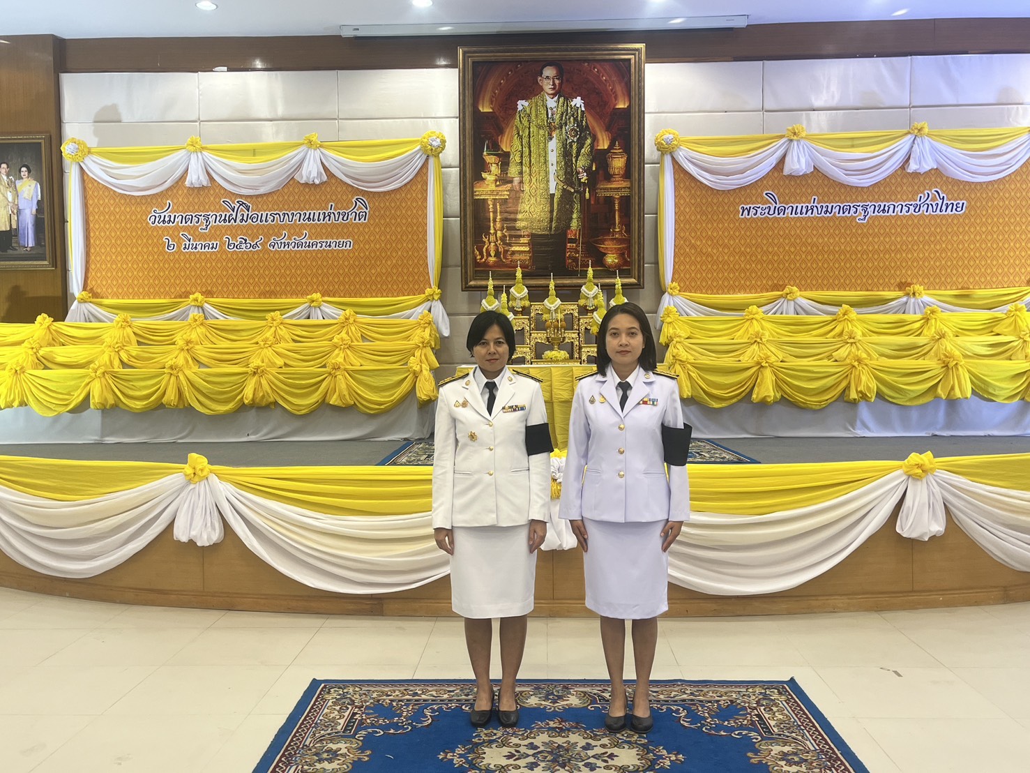 title - ส.ป.ก.นครนายกร่วมพิธีถวายราชสักการะเนื่องใน วันมาตรฐานฝีมือแรงงานแห่งชาติ