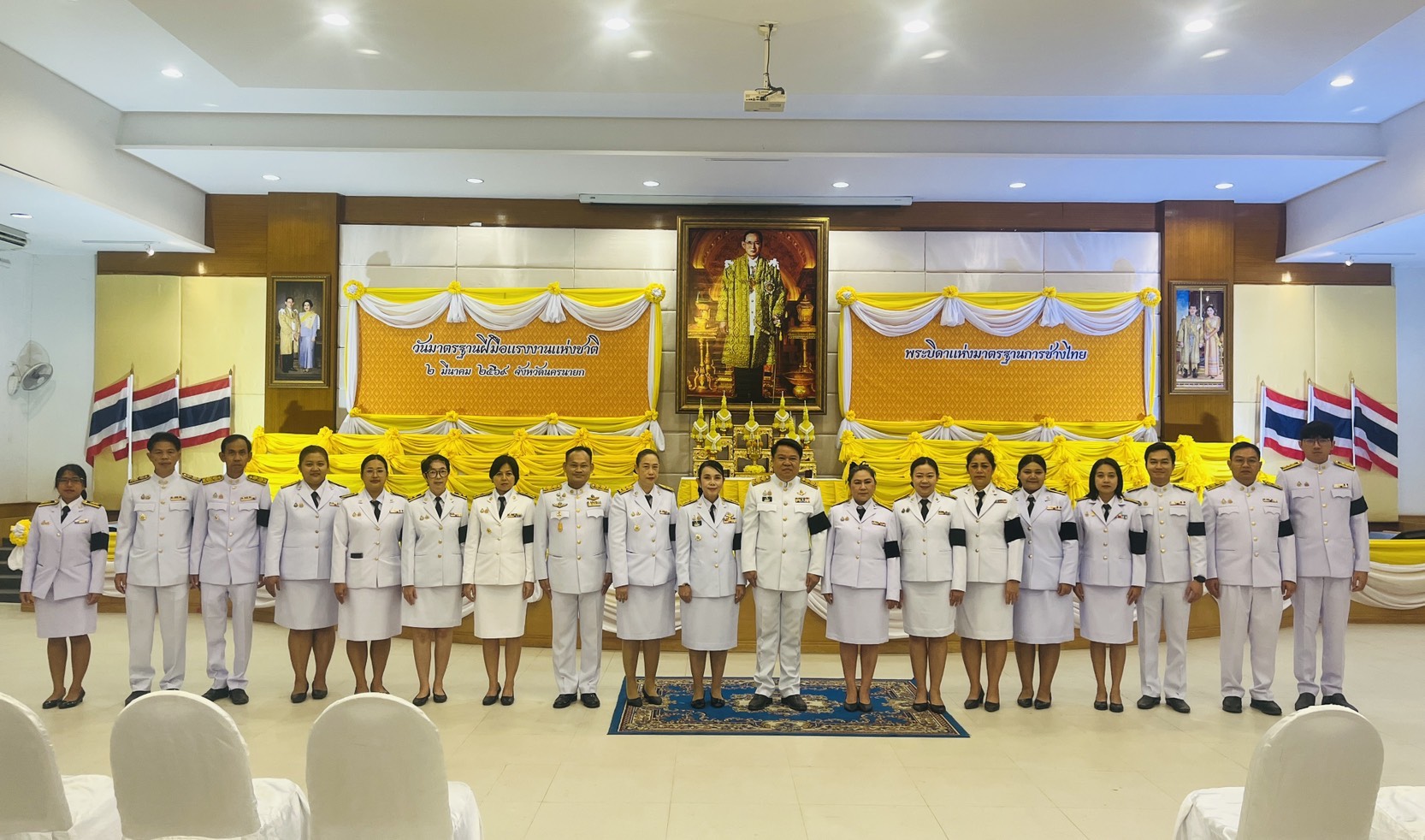 title - ส.ป.ก.นครนายกร่วมพิธีถวายราชสักการะเนื่องใน วันมาตรฐานฝีมือแรงงานแห่งชาติ