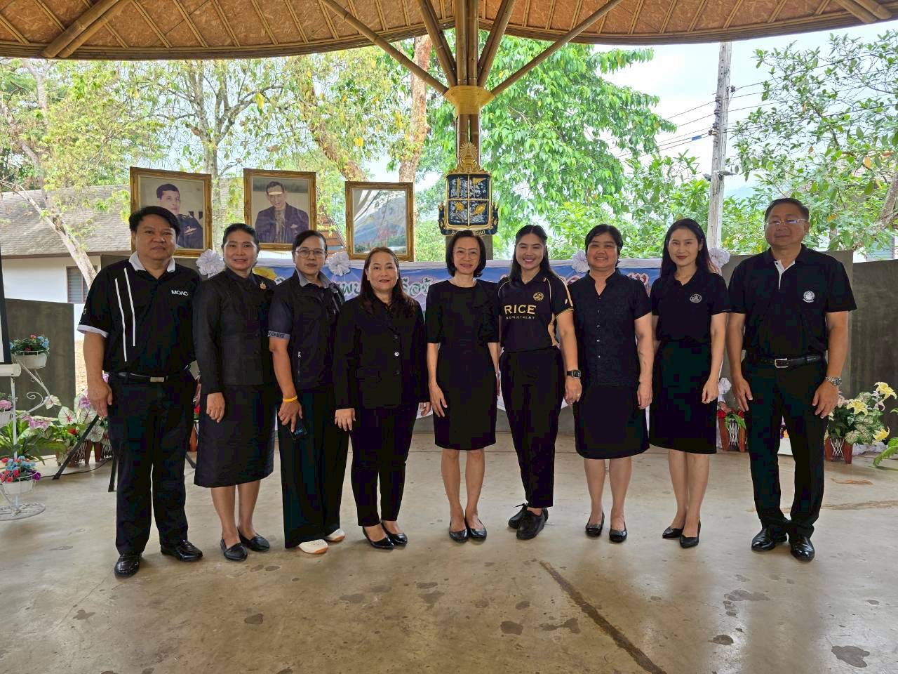 title - ส.ป.ก.นครนายก ร่วมกิจกรรมสภากาแฟจังหวัดนครนายก ประจำเดือนมีนาคม 2569