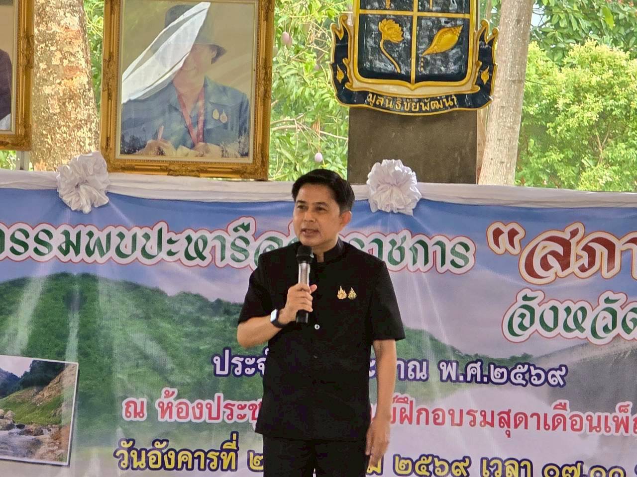 ส.ป.ก.นครนายก ร่วมกิจกรรมสภากาแฟจังหวัดนครนายก ประจำเดือนมีนาคม 2569