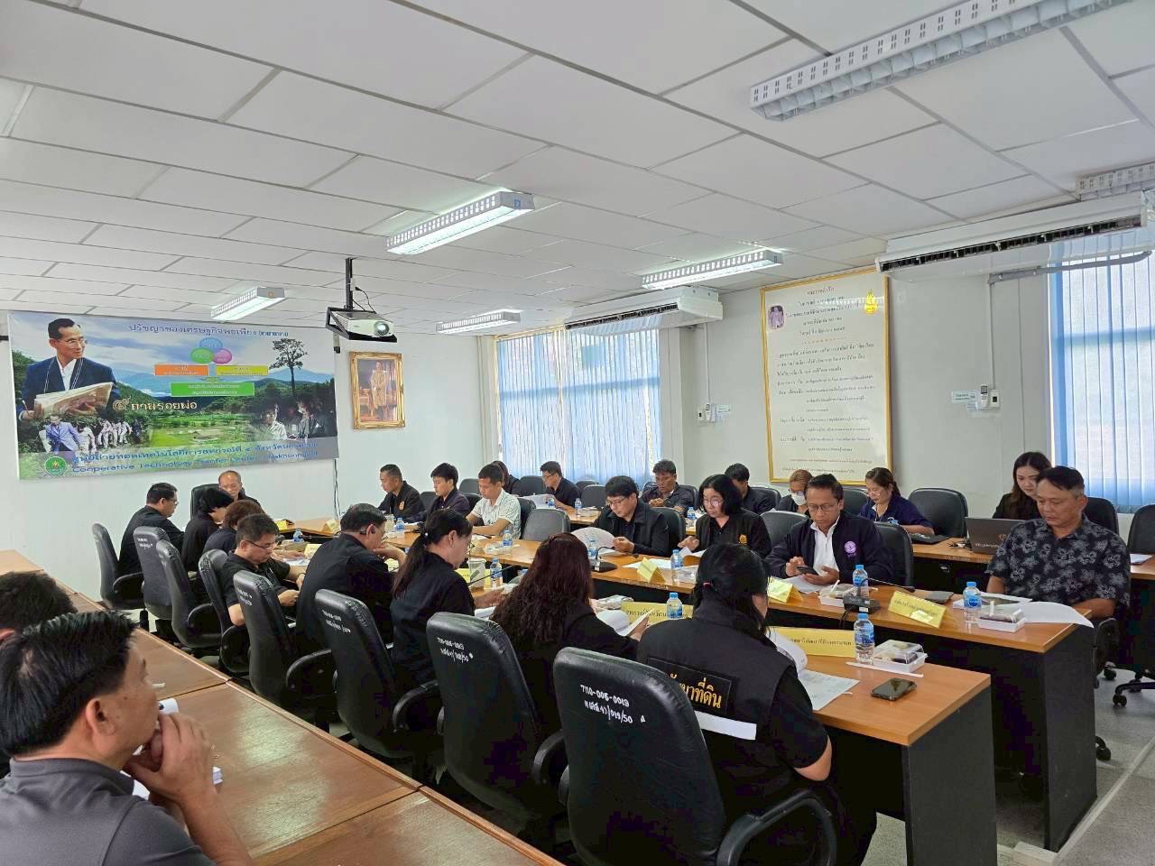 title - ส.ป.ก.นครนายก จัดประชุมคณะกรรมการปฏิรูปที่ดินจังหวัดนครนายก 