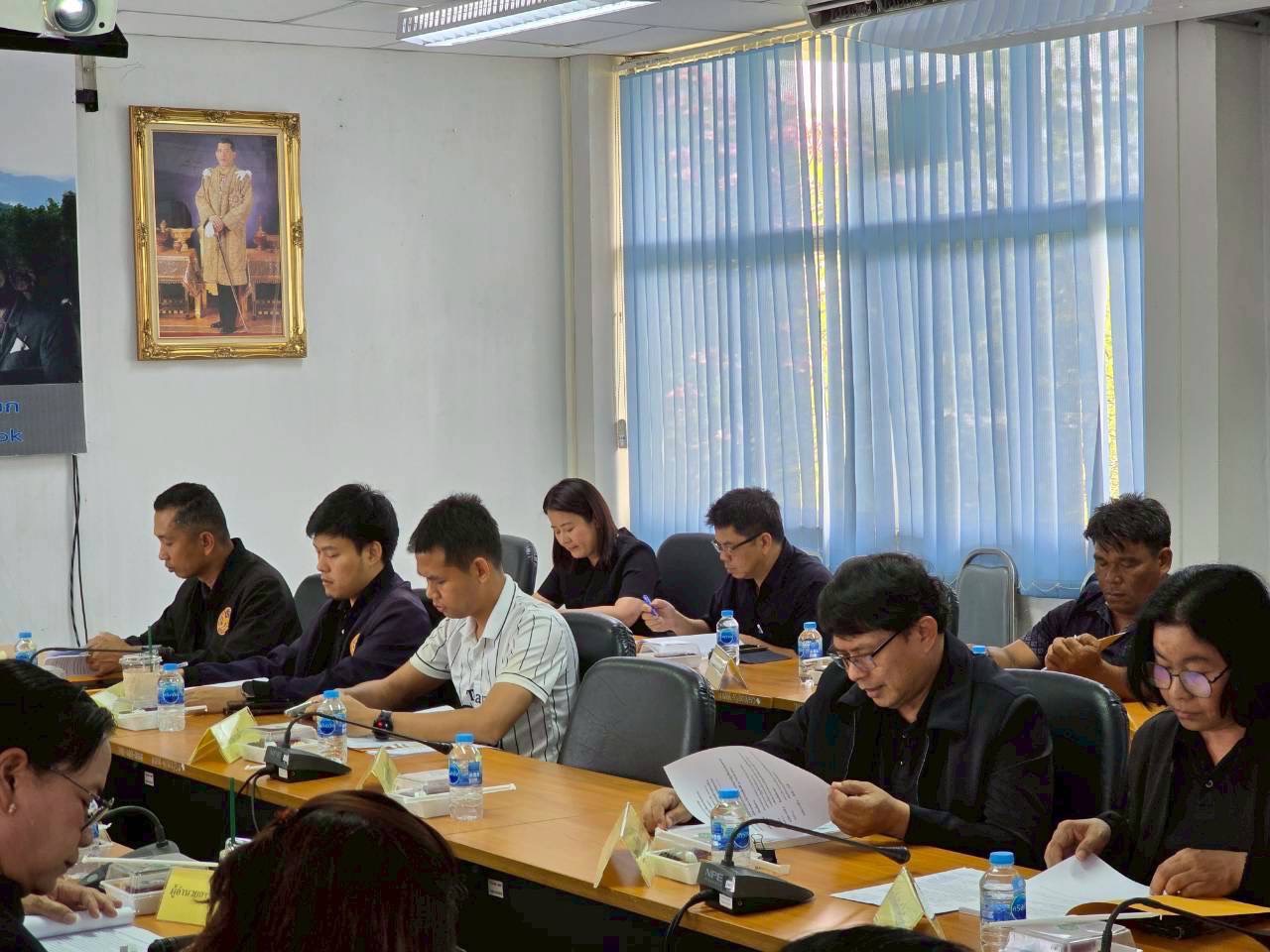 title - ส.ป.ก.นครนายก จัดประชุมคณะกรรมการปฏิรูปที่ดินจังหวัดนครนายก 