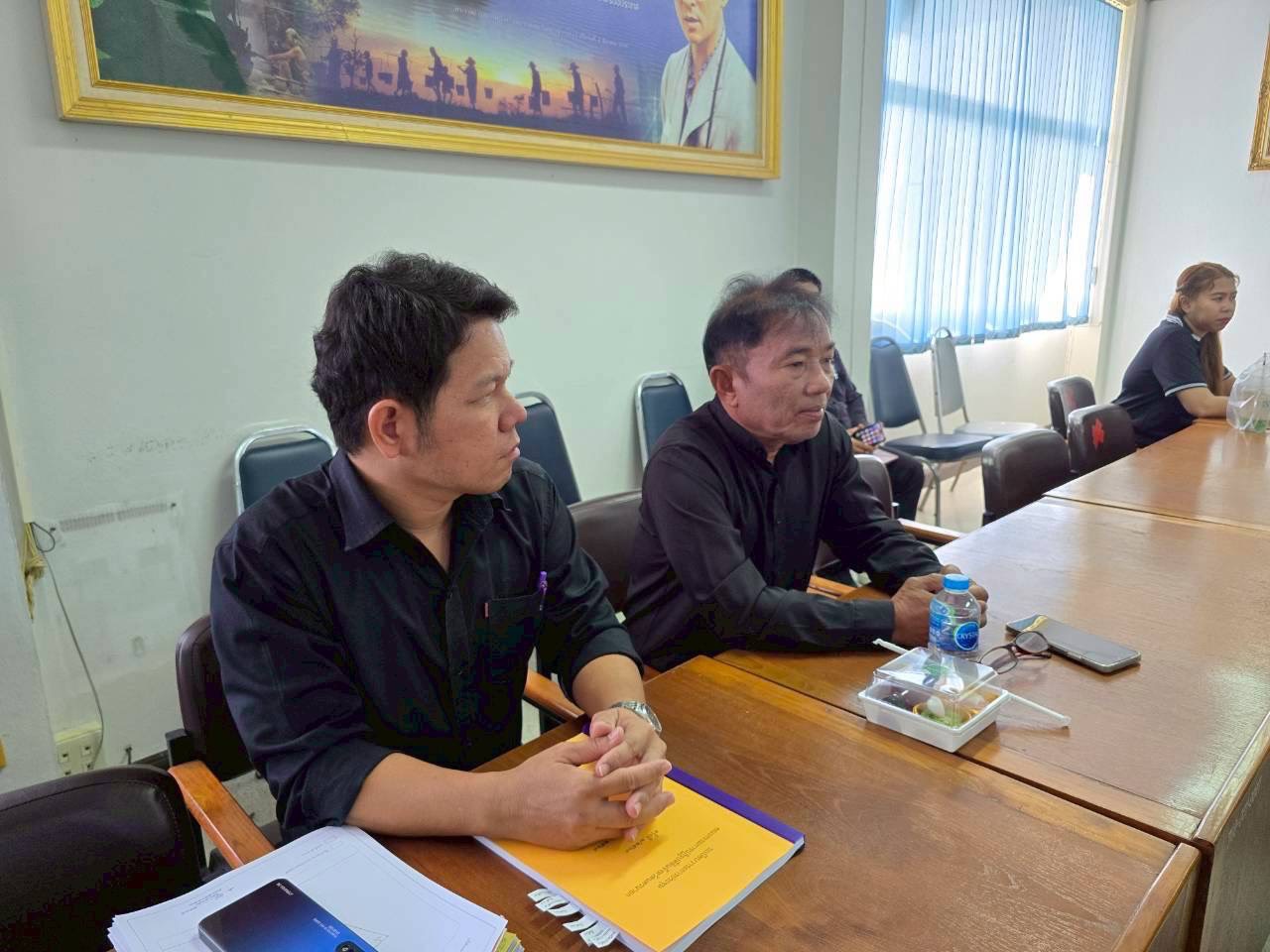 title - ส.ป.ก.นครนายก จัดประชุมคณะกรรมการปฏิรูปที่ดินจังหวัดนครนายก 