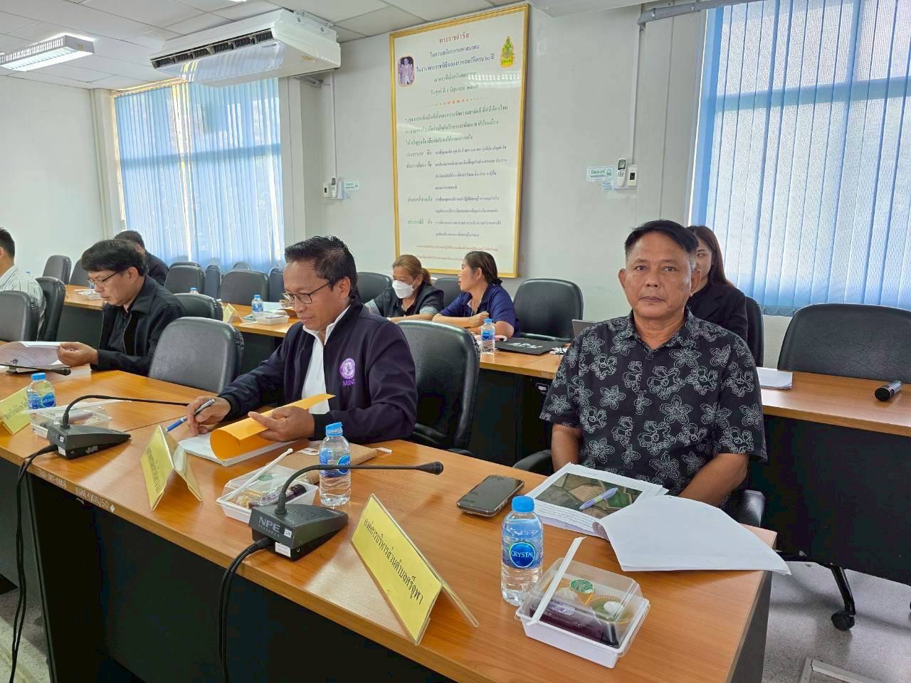 title - ส.ป.ก.นครนายก จัดประชุมคณะกรรมการปฏิรูปที่ดินจังหวัดนครนายก 