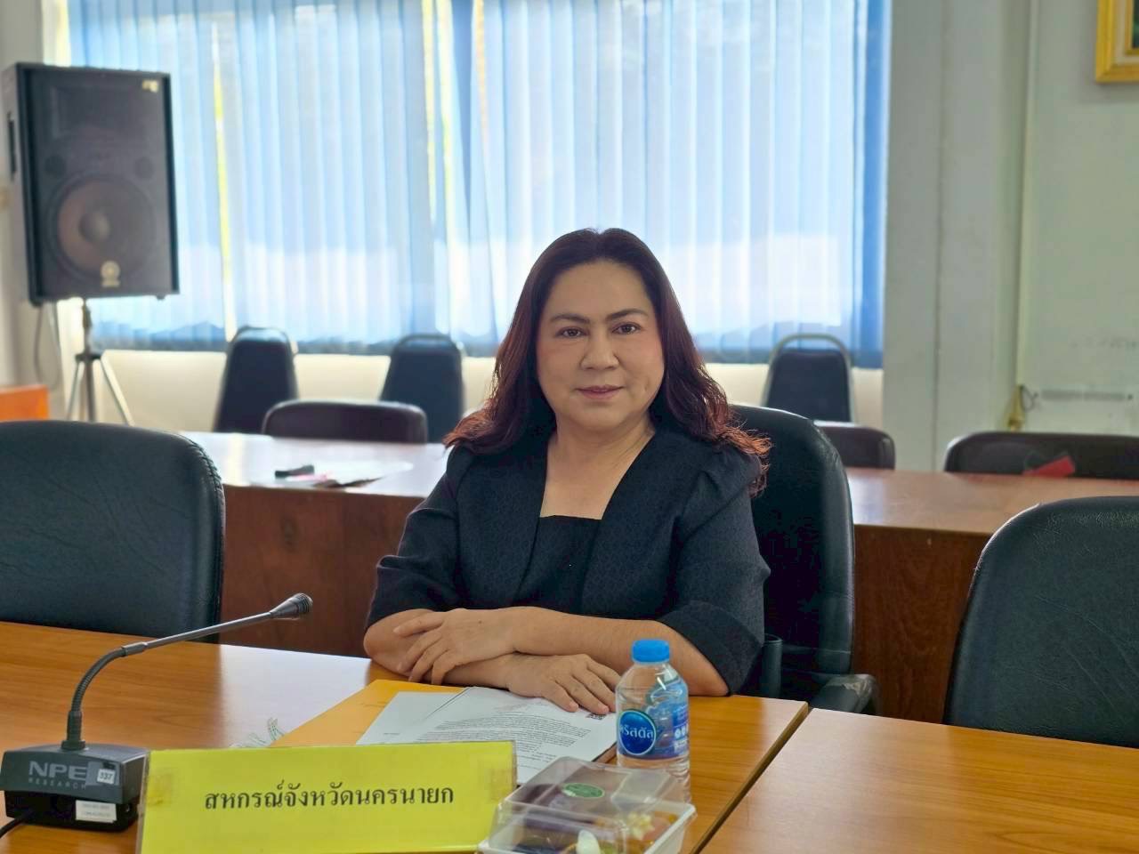 title - ส.ป.ก.นครนายก จัดประชุมคณะกรรมการปฏิรูปที่ดินจังหวัดนครนายก 