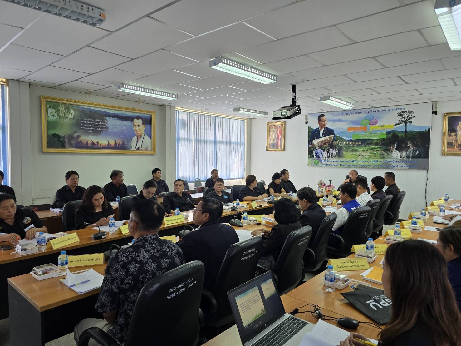 title - ส.ป.ก.นครนายก จัดประชุมคณะกรรมการปฏิรูปที่ดินจังหวัดนครนายก 