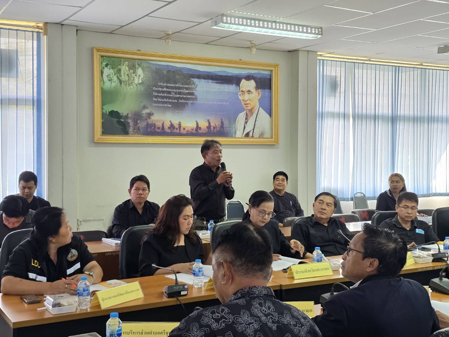 title - ส.ป.ก.นครนายก จัดประชุมคณะกรรมการปฏิรูปที่ดินจังหวัดนครนายก 