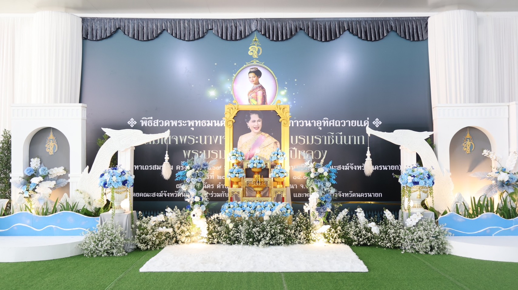 ส.ป.ก.นครนายก ร่วมพิธีสวดพระพุทธมนต์ และเจริญจิตตภาวนา