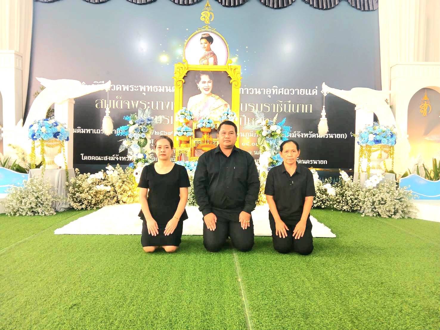 title - ส.ป.ก.นครนายก ร่วมพิธีสวดพระพุทธมนต์ และเจริญจิตตภาวนา