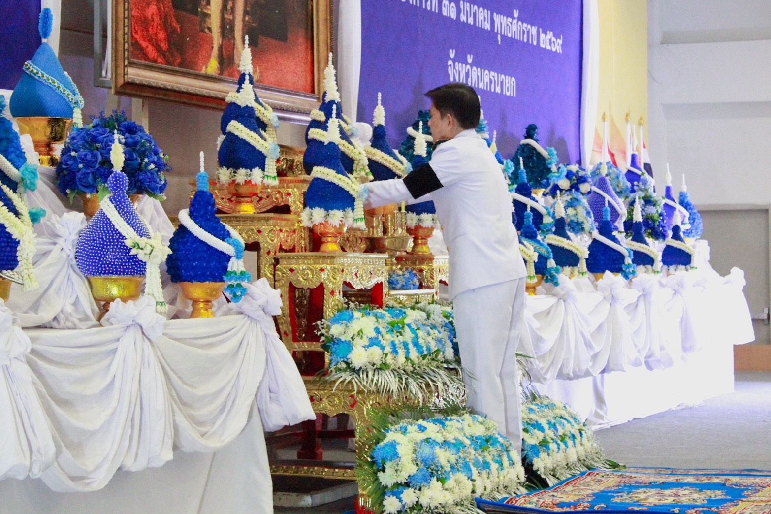 title - ส.ป.ก.นครนายก ร่วมงานรัฐพิธีวันที่ระลึก พระบาทสมเด็จพระนั่งเกล้าเจ้าอยู่หัว พระมหาเจษฎาราชเจ้า