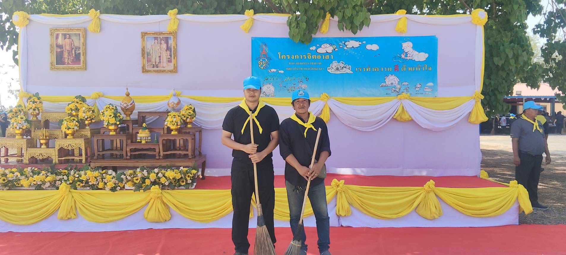 title - ส.ป.ก.นครนายก ร่วมกิจกรรมจิตอาสาพัฒนา