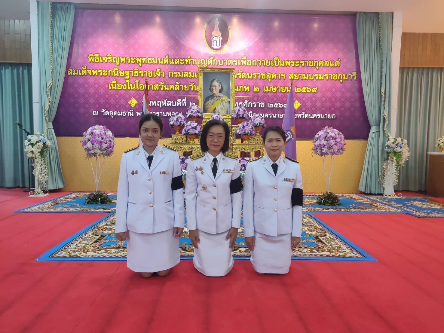 title - ส.ป.ก.นครนายก ร่วมเข้าร่วมพิธีเจริญพระพุทธมนต์ และทำบุญตักบาตร