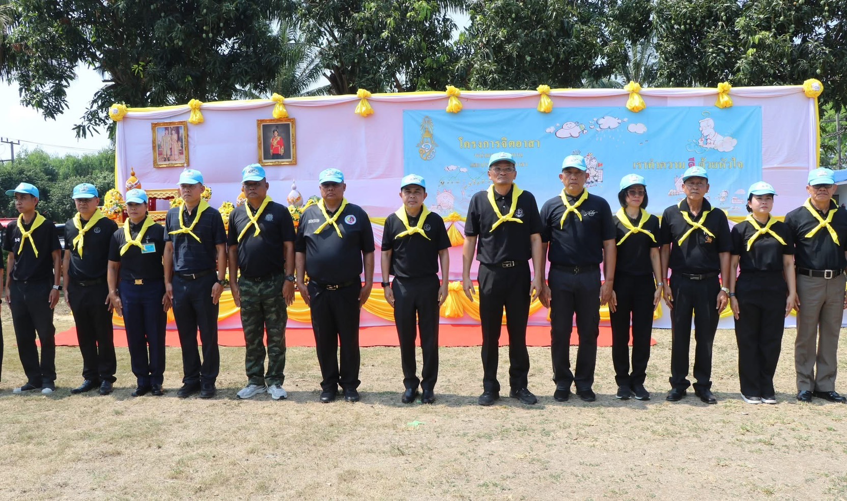 title - ส.ป.ก.นครนายก ร่วมเข้าร่วมกิจกรรมจิตอาสาพัฒนา 