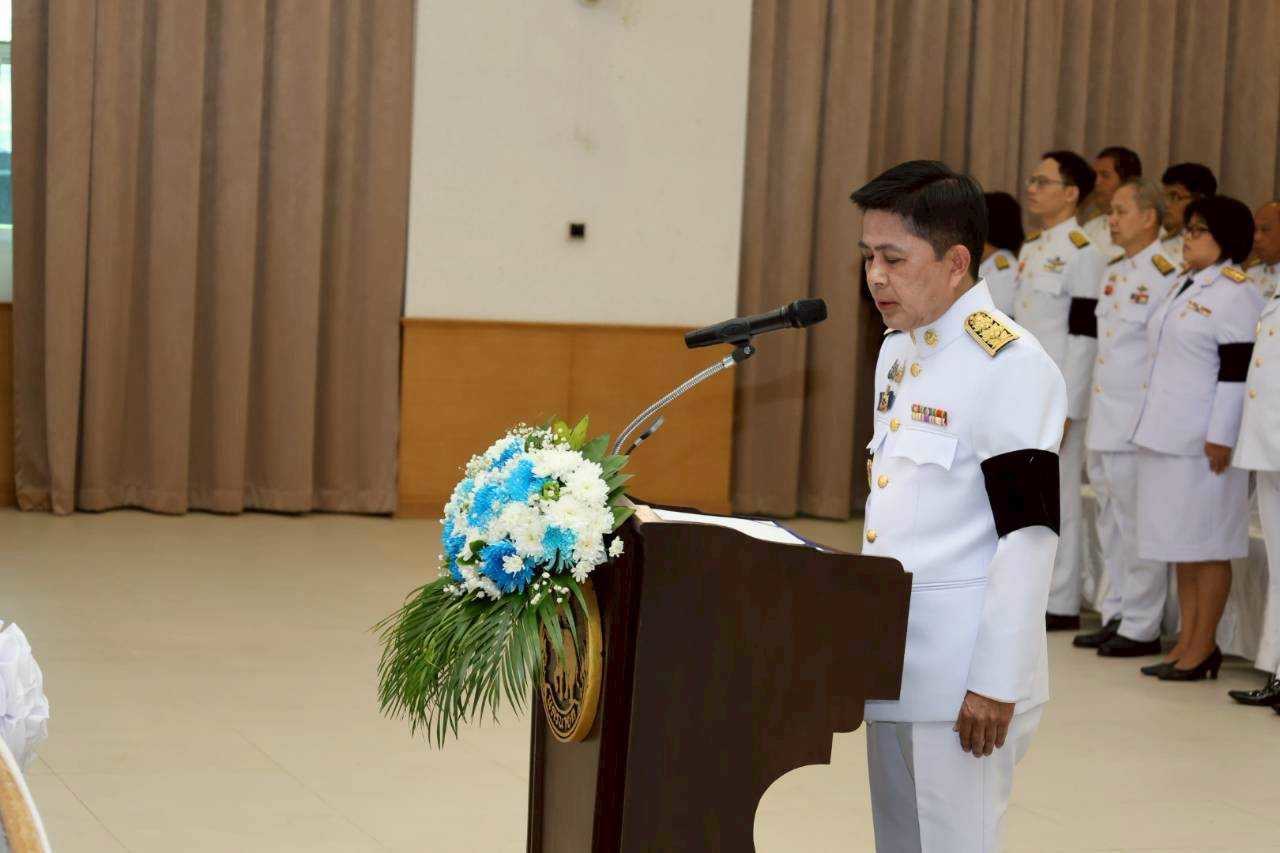 title - ส.ป.ก.นครนายก ร่วมงานรัฐพิธีวันที่ระลึกพระบาทสมเด็จพระพุทธยอดฟ้าจุฬาโลกมหาราช