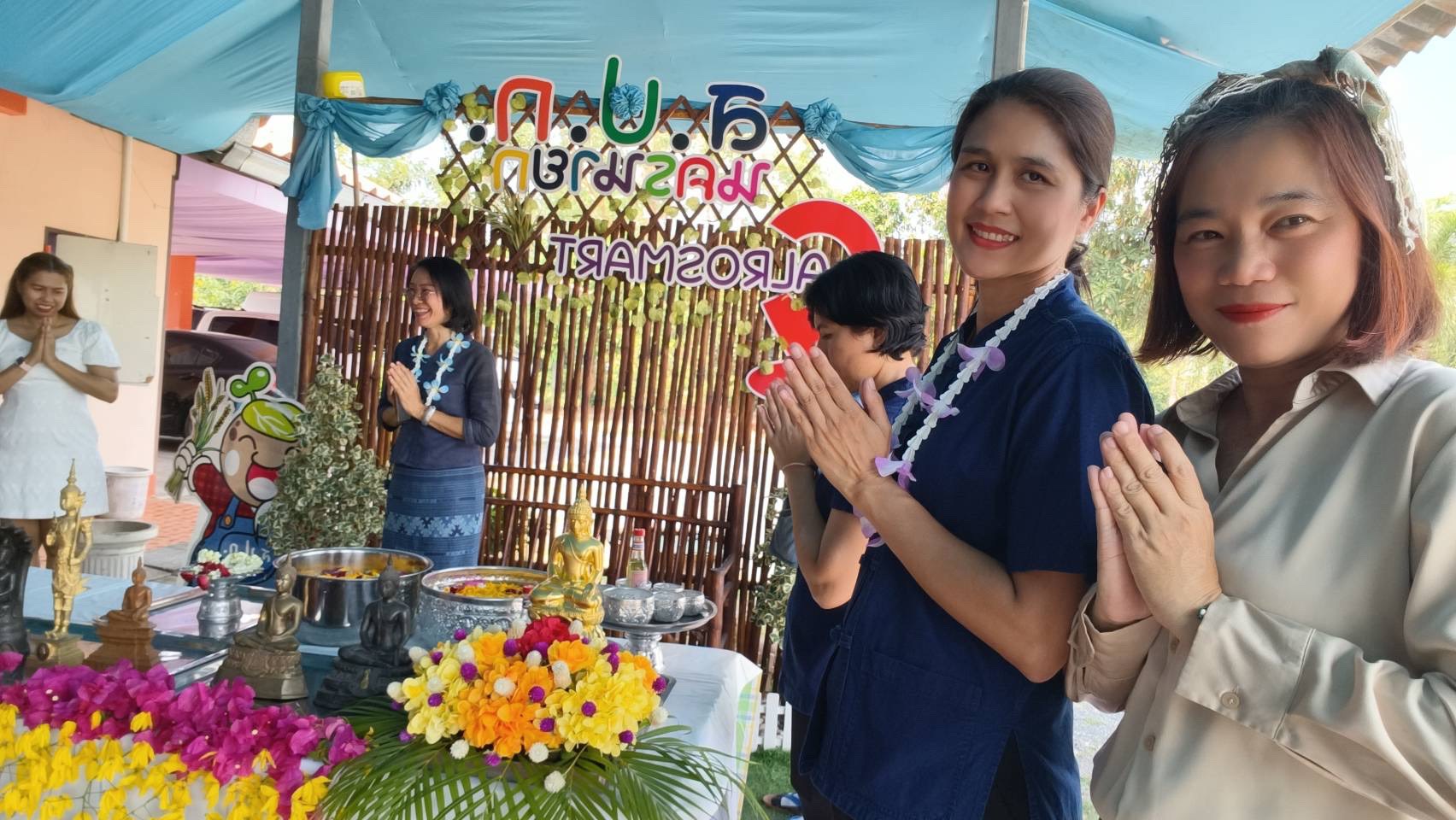 title - ส.ป.ก.นครนายก ร่วมกิจกรรมสรงน้ำพระพุทธรูป และรดน้ำขอพรผู้บริหาร