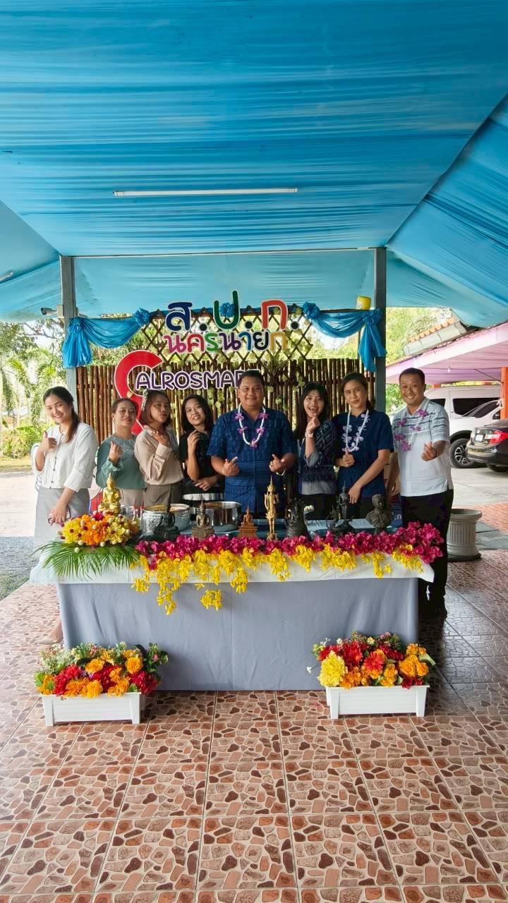 title - ส.ป.ก.นครนายก ร่วมกิจกรรมสรงน้ำพระพุทธรูป และรดน้ำขอพรผู้บริหาร