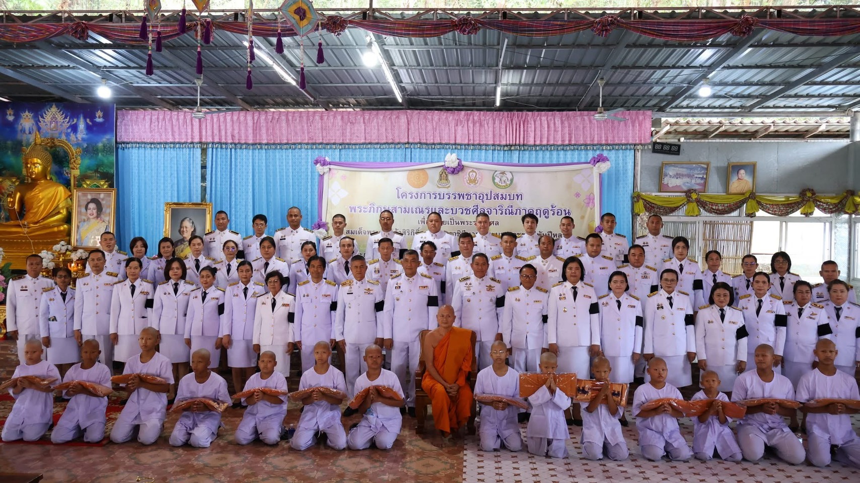 title - ส.ป.ก.นครนายก ร่วมพิธีบรรพชาอุปสมบทพระภิกษุสามเณรและบวชศีลจาริณีภาคฤดูร้อน 