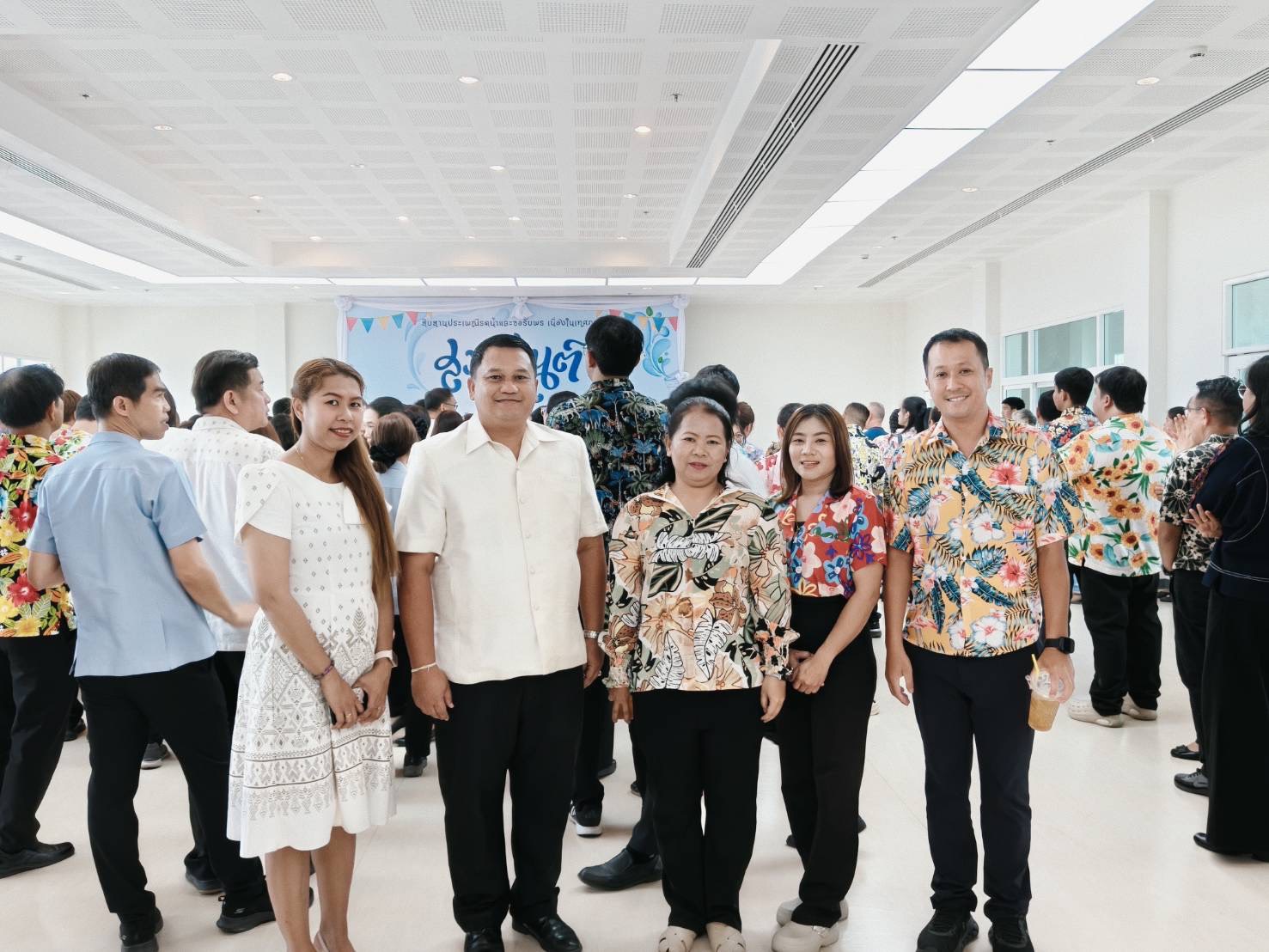 title - ส.ป.ก.นครนายก ร่วมกิจกรรมสืบสานประเพณี รดน้ำและขอรับพร